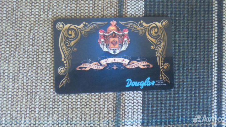 Карта покупателя парфюмерии и косметики б/у