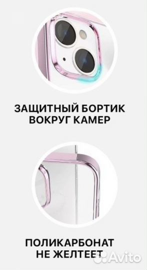 Чехол на iPhone 12 mini