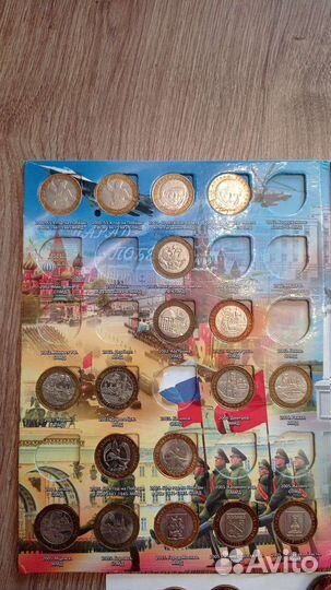 Монеты 10рублей биметалл 2000-2022