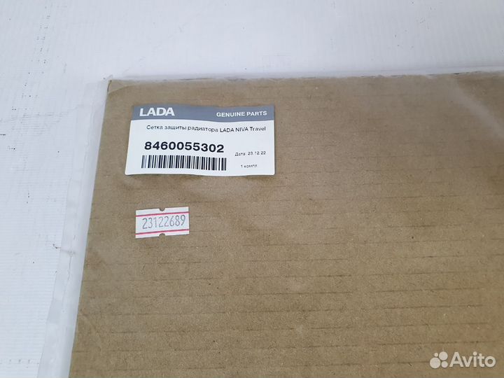 Защитная сетка радиатора niva travel