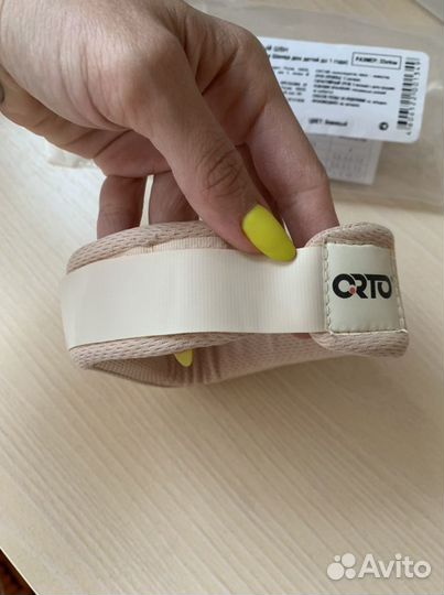 Воротник ортопедический детский