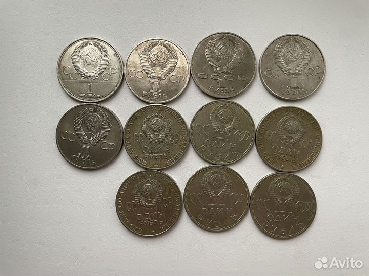 Советские монеты СССР