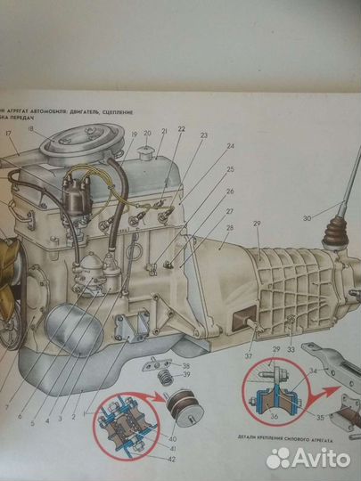 Книга-альбом ваз