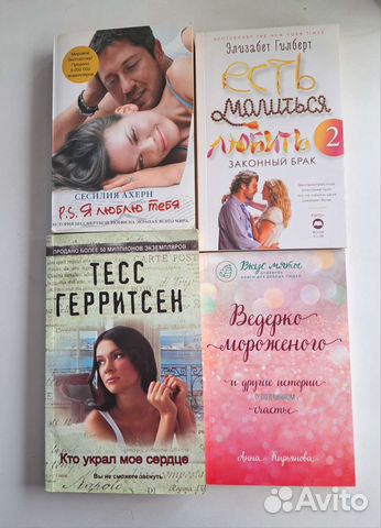 Книги пакетом (4 шт.)