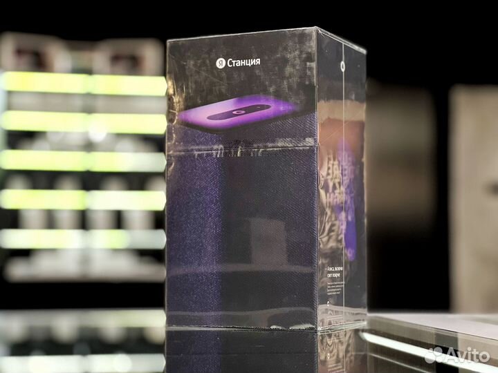 Яндекс Станция 2 Новая