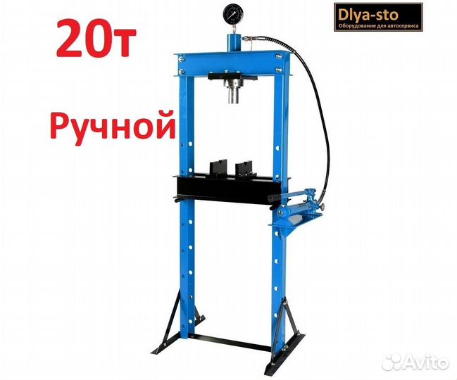 Пресс гидравлический 20 тонн ES0500-3