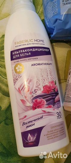 Стиральный порошок,биопятновыводитель