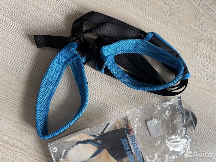 Поддержка для собак