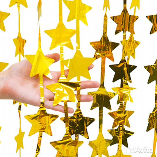 Занавес оформительский Звезды 1х2м