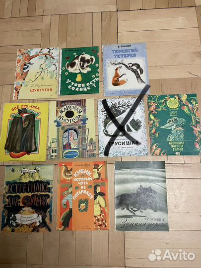 Книги детские СССР(3)