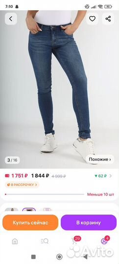 Джинсы новые