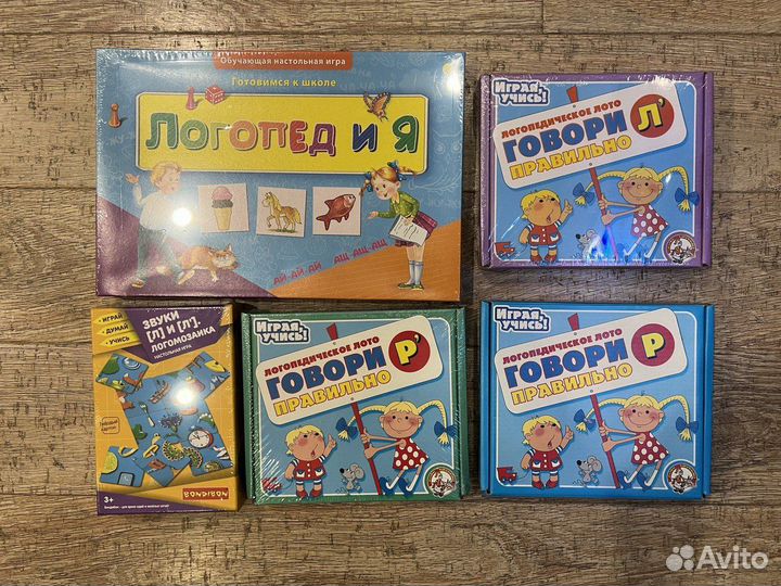 Игры по логопедии