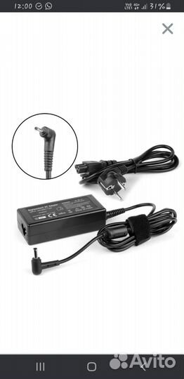 Блок питания для ноутбука asus U90W-01 65Вт