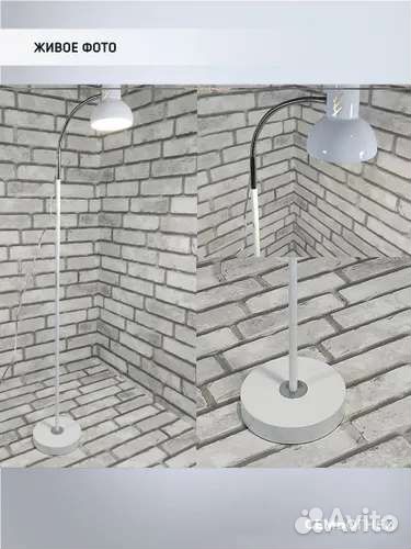 Торшер напольный новый