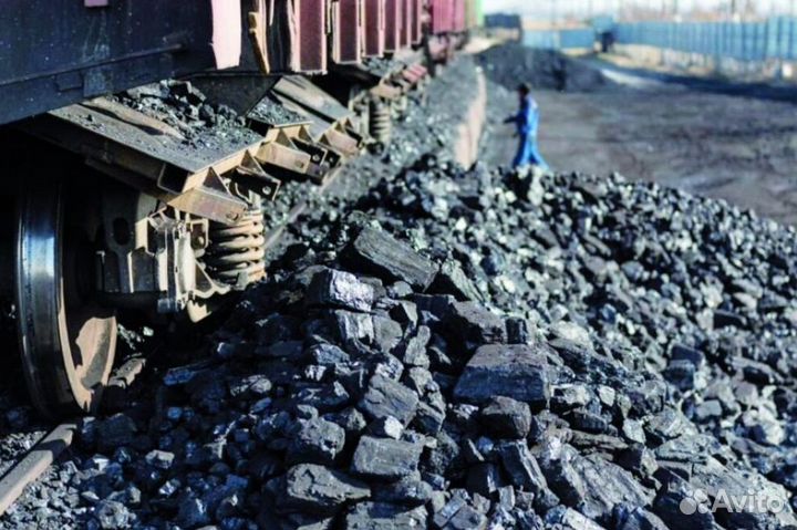 Уголь в розницу для населения
