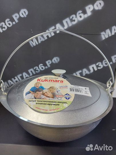 Котел походный алюминий 6 литров с дужкой