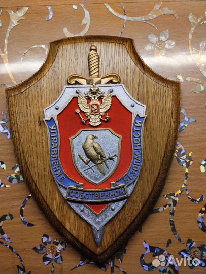 Сувенир герб фсб, усб фсб, смерш