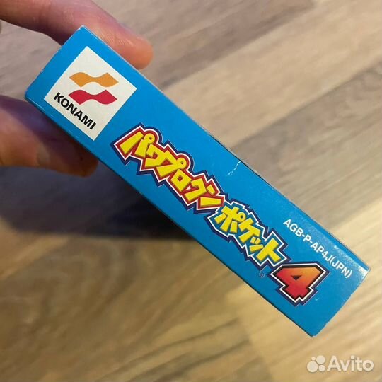 Power Pro Kun Pocket 4 GBA