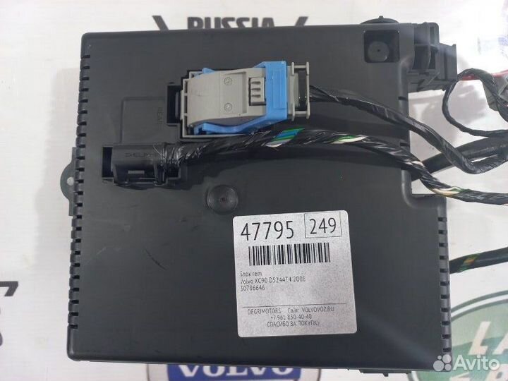 Блок предохранителей REM L Volvo S60 S80 XC70 XC90