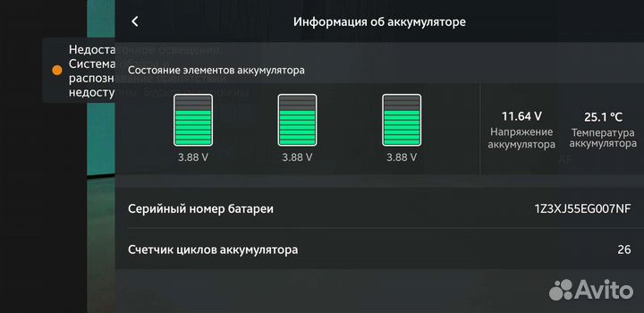 Dji mavic air 2s fly more combo