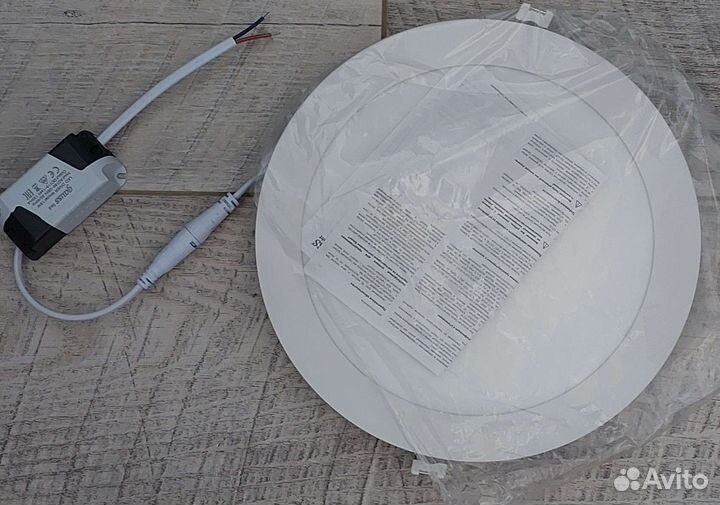 Светодиодный светильник