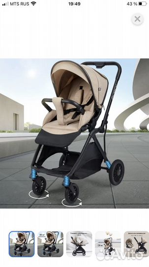 Новая прогулочная коляска Happy Baby