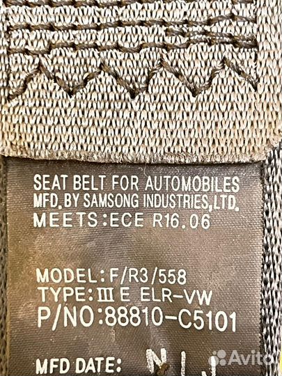 Ремень безопасности передний левый Kia Sorento