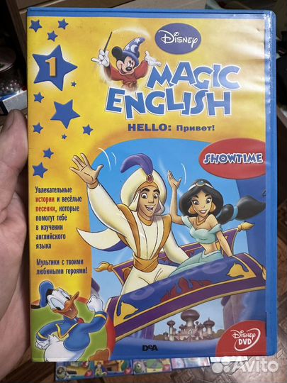 Обучающие Dvd диски