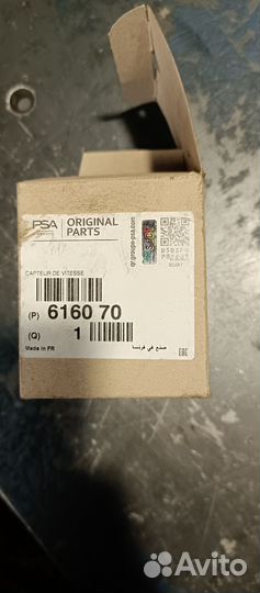 Запчасти на peugeot 206