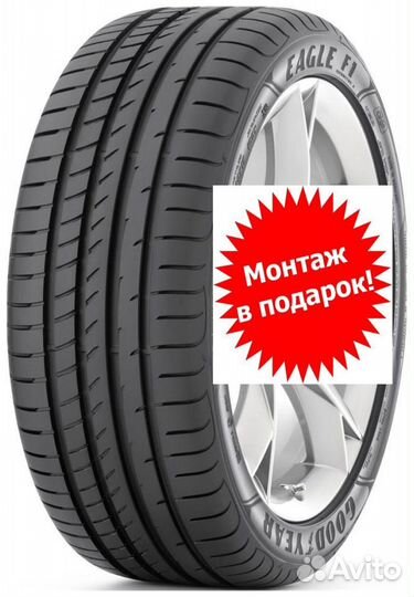 Goodyear Eagle F1 Asymmetric 2 245/40 R20 и 275/35 R20