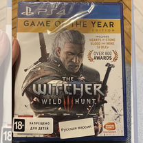 The Witcher 3: Wild Hunt русская версия для ps4