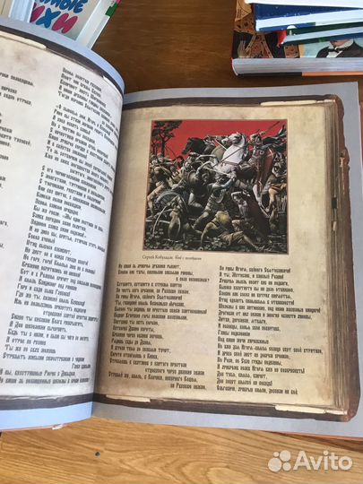 Россия великая судьба