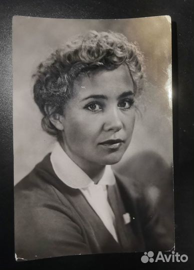 Открытки актёров советского кино- Румянцева Н