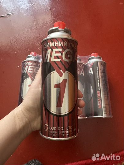 Газовый баллон туристический 220 г. Корея