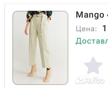 Брюки новые Mango 48р