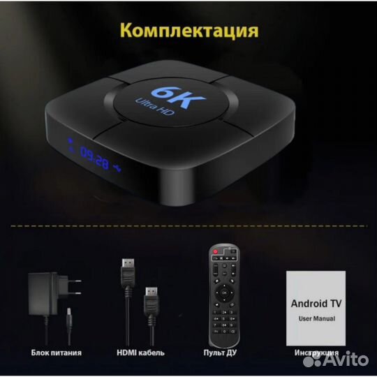 Тв приставка Android 12,H618,4/64gb