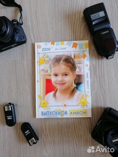 Выпускные фотокниги для сада и школы