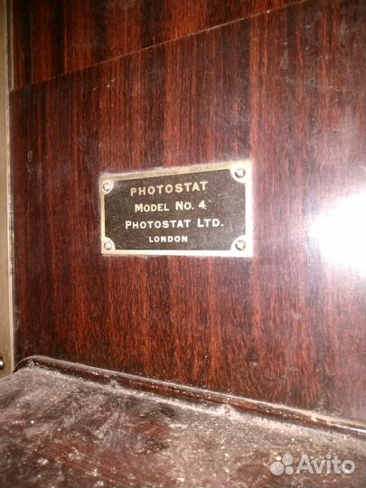 Ксерокс старинный
