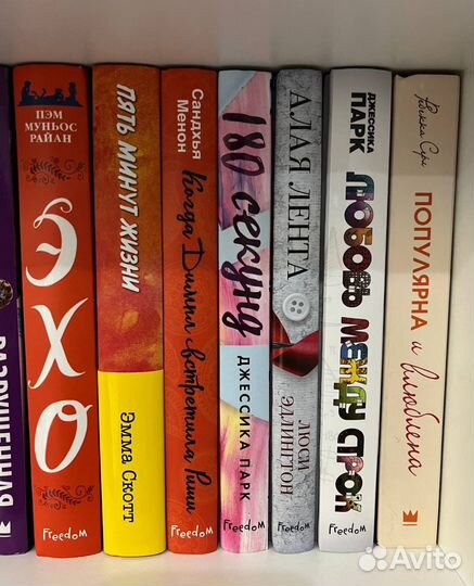 Современные книги