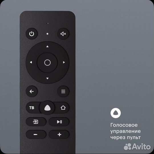 Новый телевизор Tuvio 50 дюймов 4K Ultra HD