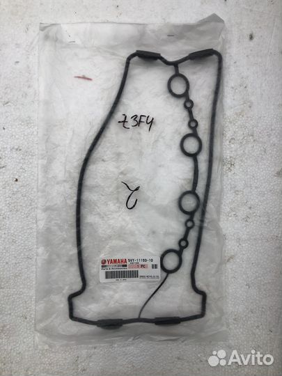 Прокладка клапанной крышки Yamaha FZ1-N/S