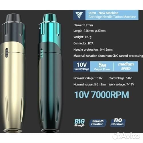 Роторная тату машинка