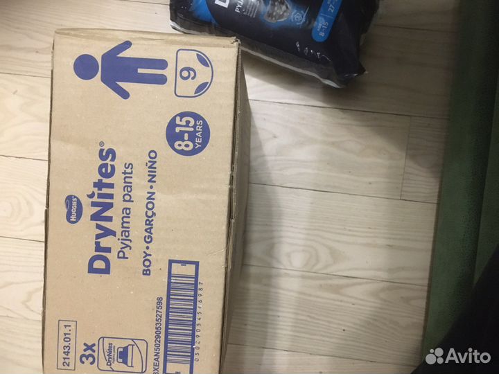 Подгузники детские