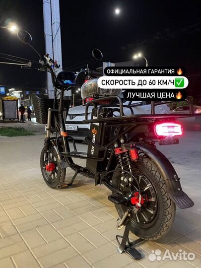 Электровелосипед монстр новый