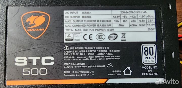 Блок питания для компьютера