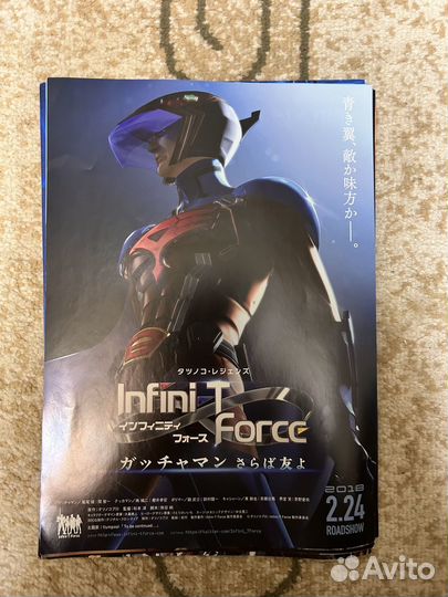 Японские флаеры