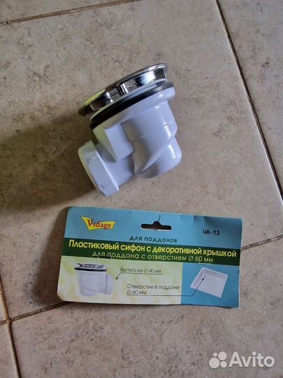 Пластиковый сифон с декоративной крышкой