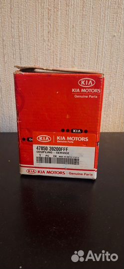 Ремкомплект муфты полного привода Hyundai/kia