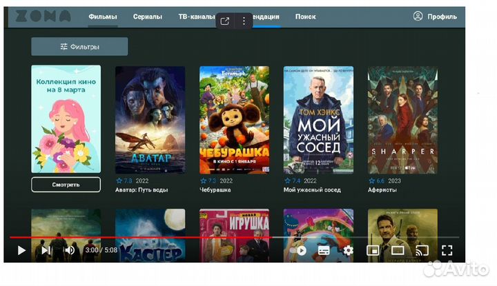 Tanix W2 4/32GB Бесплатно 700 TB Каналов Прокачен