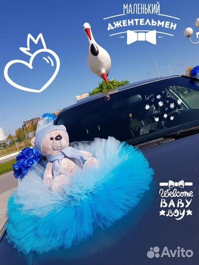 Выписка из роддома